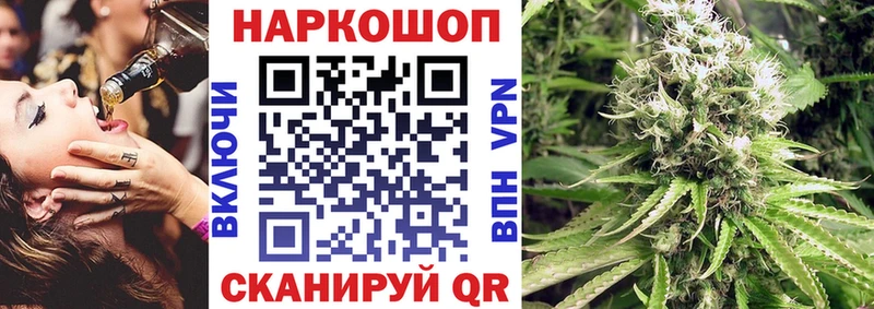 Купить СОЛЬ  АМФ  Гашиш  Мефедрон  Жуковка
