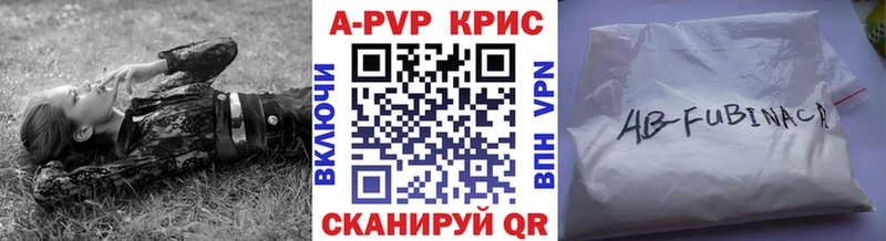 Alpha PVP СК Жуковка