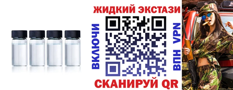 Купить  Жуковка  БУТИРАТ GHB 