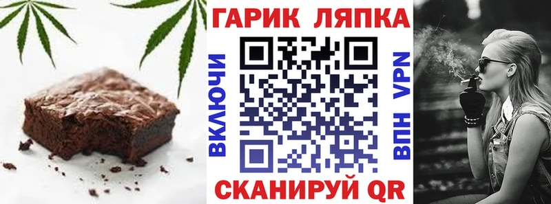 Купить закладки  Жуковка  Еда ТГК марихуана 