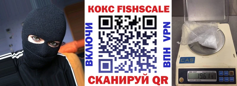 Cocaine Колумбийский  Купить где  Жуковка 