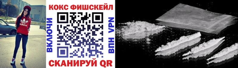 Cocaine Columbia Жуковка