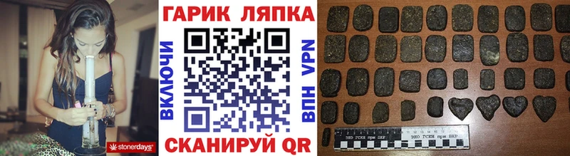 Купить где Жуковка ГАШИШ гашик