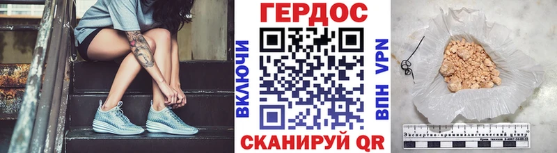 Героин VHQ  Купить закладки  Жуковка 