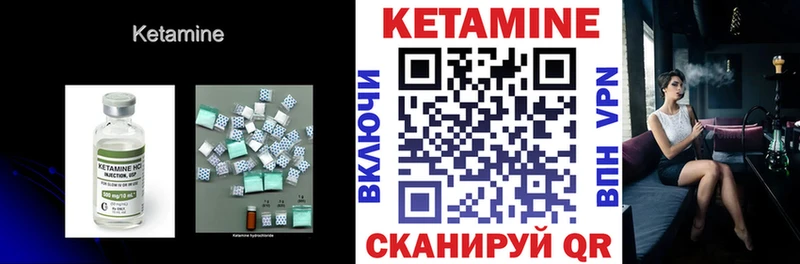 Купить закладки  Жуковка  Кетамин ketamine 