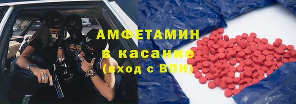 альфа пвп Каменск-Шахтинский