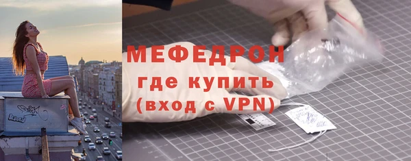 MDMA Premium VHQ Инсар