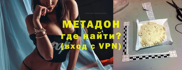 мефедрон Инта