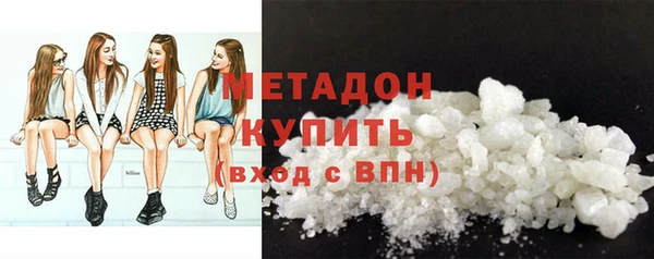 альфа пвп VHQ Каменногорск
