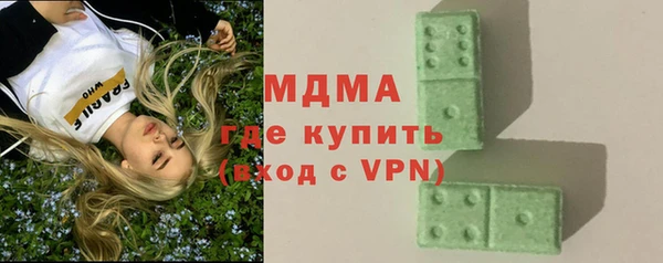 меф Каменка