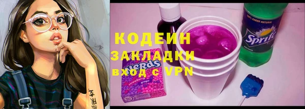 меф Каменка