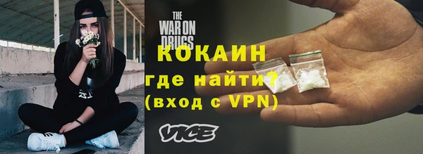 альфа пвп VHQ Каменногорск