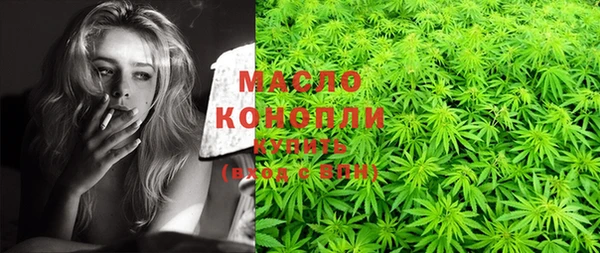 альфа пвп VHQ Каменногорск