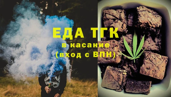 альфа пвп VHQ Каменногорск