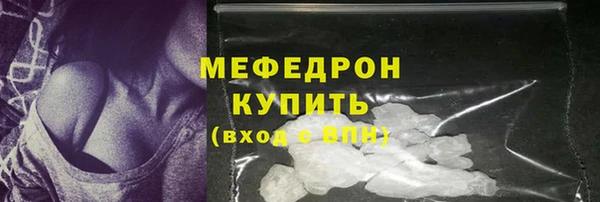 меф Каменка
