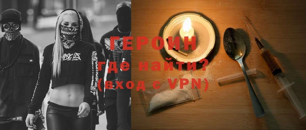 альфа пвп VHQ Каменногорск