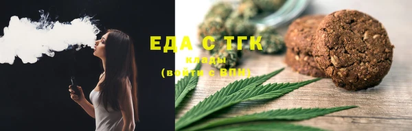 мефедрон Инта