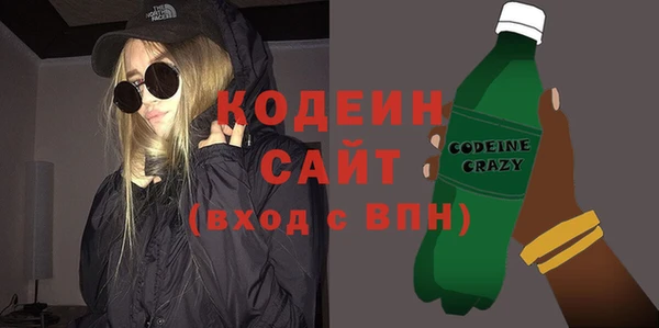 меф Каменка