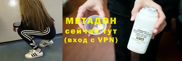 меф Каменка