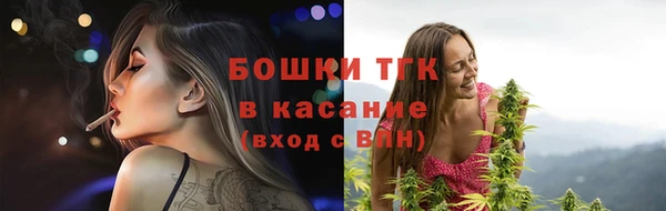 альфа пвп Каменск-Шахтинский