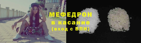 альфа пвп Каменск-Шахтинский