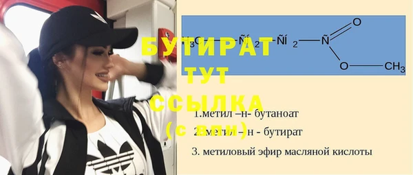 альфа пвп Каменск-Шахтинский