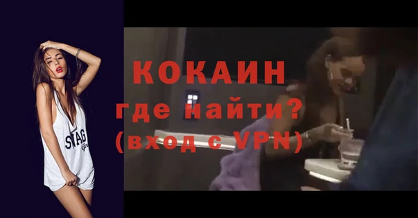 альфа пвп Каменск-Шахтинский