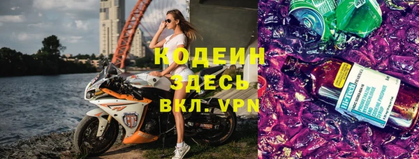 альфа пвп Каменск-Шахтинский