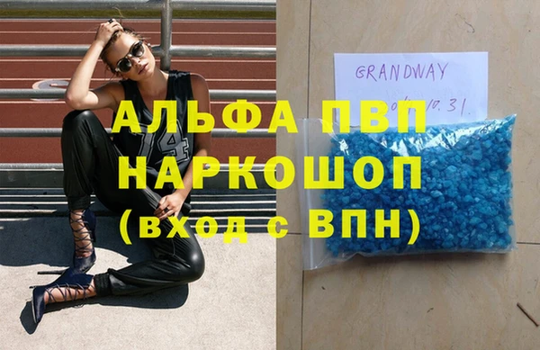 альфа пвп Каменск-Шахтинский