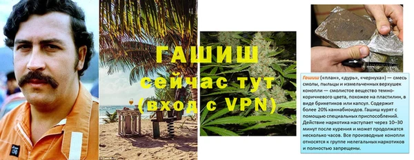 меф Каменка