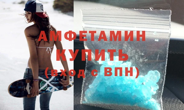 альфа пвп Каменск-Шахтинский