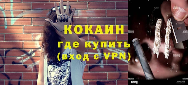 альфа пвп VHQ Каменногорск