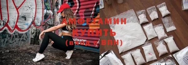 альфа пвп VHQ Каменногорск