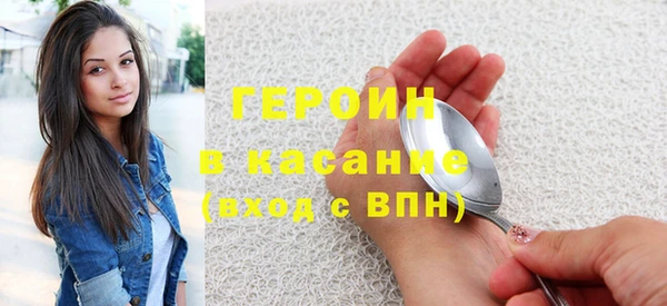 альфа пвп VHQ Каменногорск