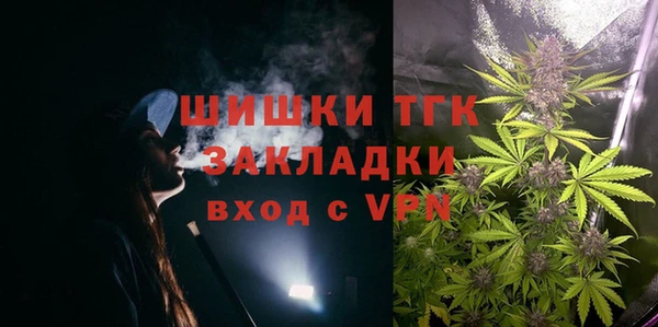 альфа пвп VHQ Каменногорск