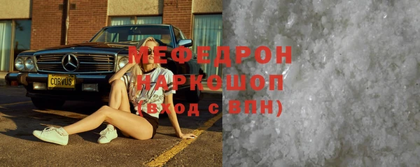 меф Каменка