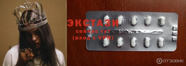 альфа пвп VHQ Каменногорск