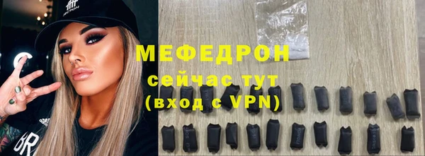 альфа пвп VHQ Каменногорск
