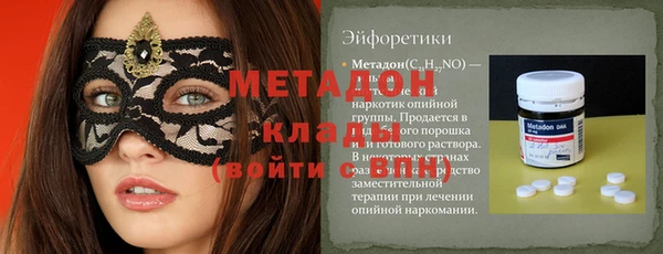 альфа пвп VHQ Каменногорск
