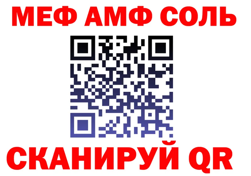 МДМА VHQ зеркало площадка KRAKEN Жуковка