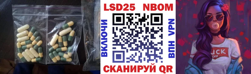 Лсд 25 экстази ecstasy  Купить закладки  Жуковка 