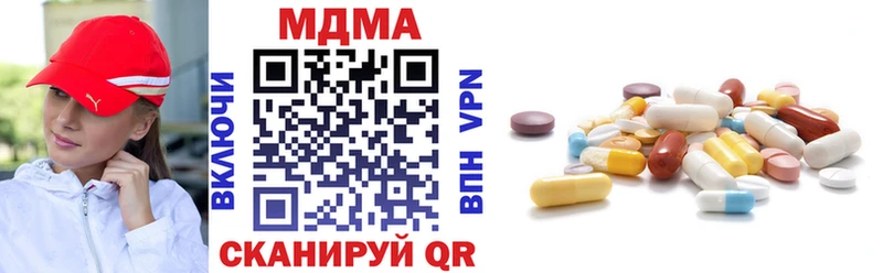 Купить  Жуковка  MDMA crystal 