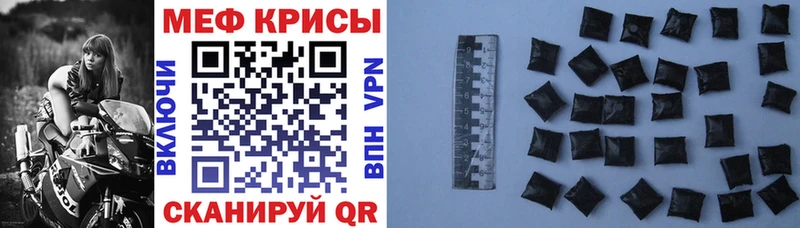 Купить  Жуковка  Меф мука 