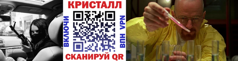 Купить закладки  Жуковка  Первитин пудра 