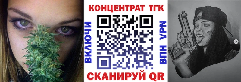Купить закладки  Жуковка  ТГК вейп с тгк 