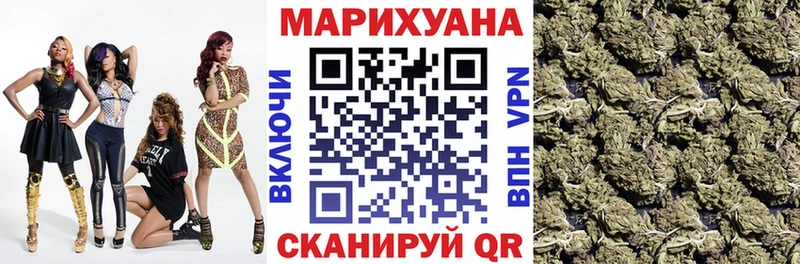 Купить закладки  Жуковка  Марихуана индика 